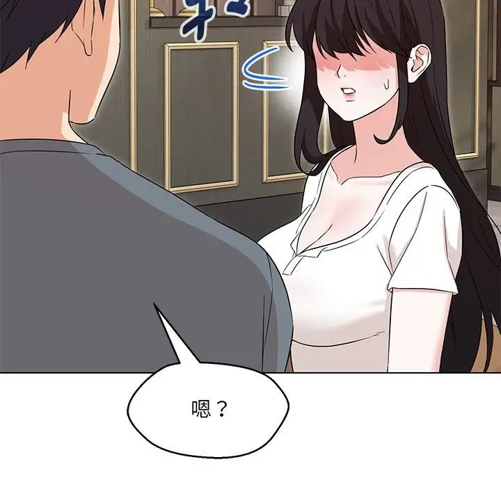 查看漫画嫁入豪門的老師 - 第22話 - sayhentaiz.net中的2064459图片