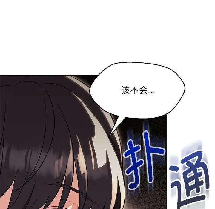 查看漫画嫁入豪門的老師 - 第22話 - sayhentaiz.net中的2064462图片