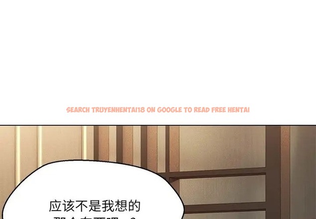 查看漫画嫁入豪門的老師 - 第23話 - sayhentaiz.net中的2088661图片