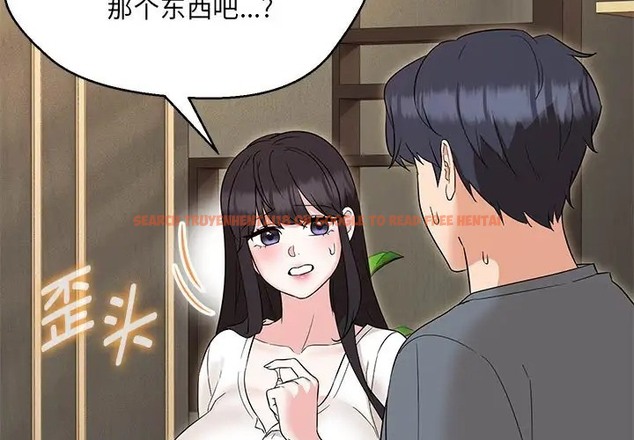 查看漫画嫁入豪門的老師 - 第23話 - sayhentaiz.net中的2088662图片