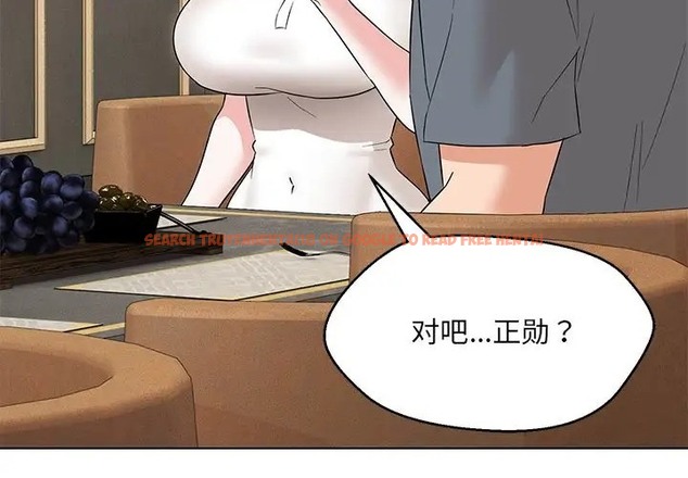 查看漫画嫁入豪門的老師 - 第23話 - sayhentaiz.net中的2088663图片