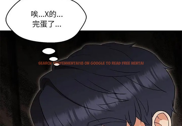 查看漫画嫁入豪門的老師 - 第23話 - sayhentaiz.net中的2088665图片