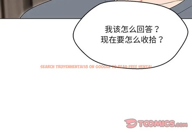 查看漫画嫁入豪門的老師 - 第23話 - sayhentaiz.net中的2088667图片