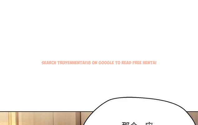 查看漫画嫁入豪門的老師 - 第23話 - sayhentaiz.net中的2088671图片