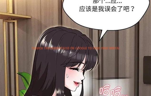 查看漫画嫁入豪門的老師 - 第23話 - sayhentaiz.net中的2088672图片
