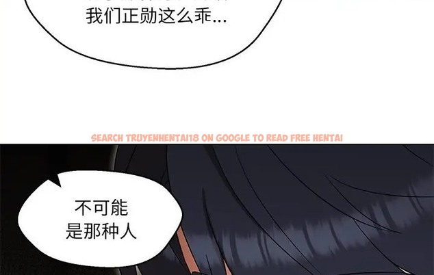 查看漫画嫁入豪門的老師 - 第23話 - sayhentaiz.net中的2088675图片