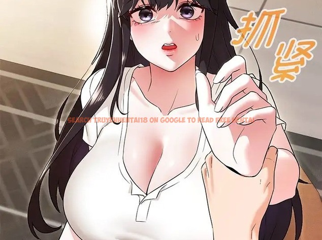 查看漫画嫁入豪門的老師 - 第23話 - sayhentaiz.net中的2088683图片