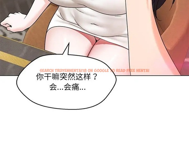 查看漫画嫁入豪門的老師 - 第23話 - sayhentaiz.net中的2088684图片