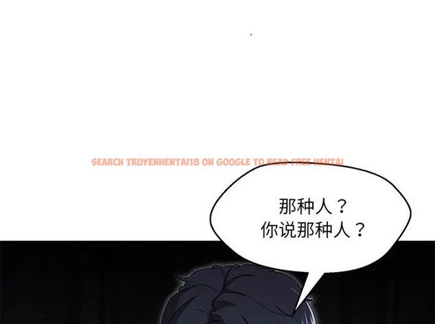 查看漫画嫁入豪門的老師 - 第23話 - sayhentaiz.net中的2088685图片
