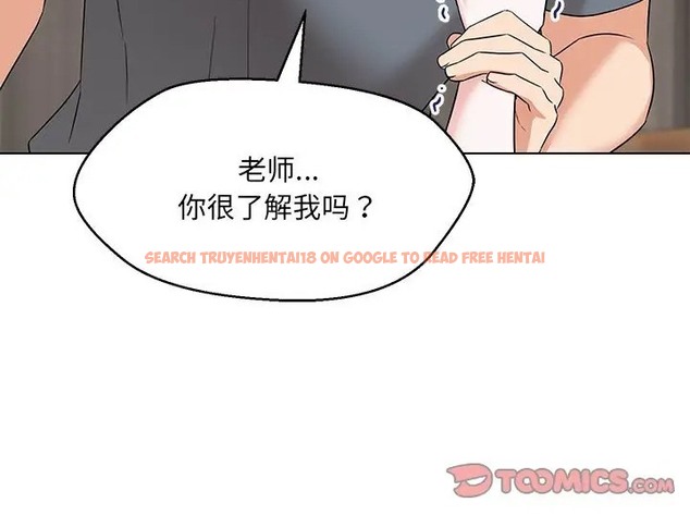 查看漫画嫁入豪門的老師 - 第23話 - sayhentaiz.net中的2088687图片