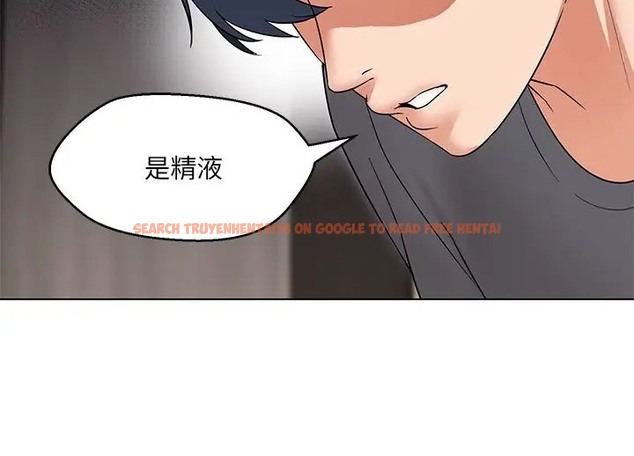查看漫画嫁入豪門的老師 - 第23話 - sayhentaiz.net中的2088692图片