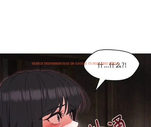 查看漫画嫁入豪門的老師 - 第23話 - sayhentaiz.net中的2088698图片