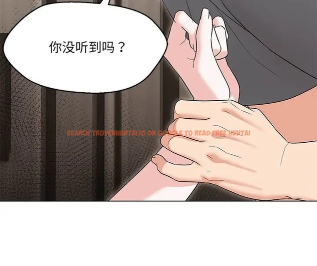 查看漫画嫁入豪門的老師 - 第23話 - sayhentaiz.net中的2088702图片