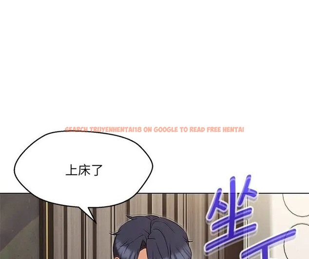 查看漫画嫁入豪門的老師 - 第23話 - sayhentaiz.net中的2088705图片