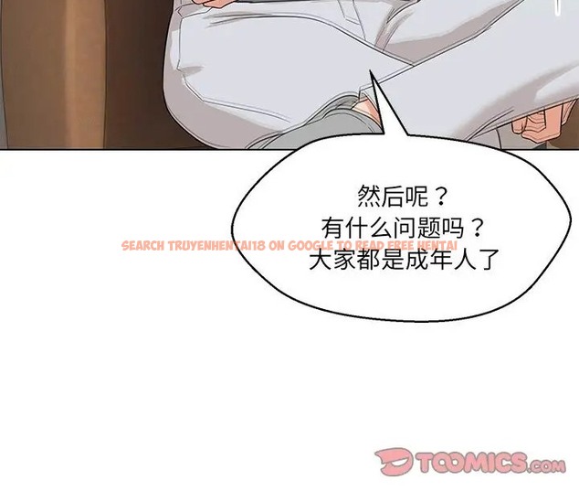 查看漫画嫁入豪門的老師 - 第23話 - sayhentaiz.net中的2088707图片