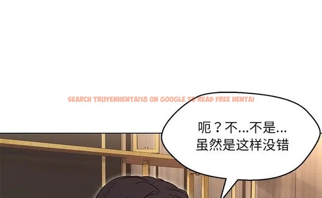 查看漫画嫁入豪門的老師 - 第23話 - sayhentaiz.net中的2088708图片