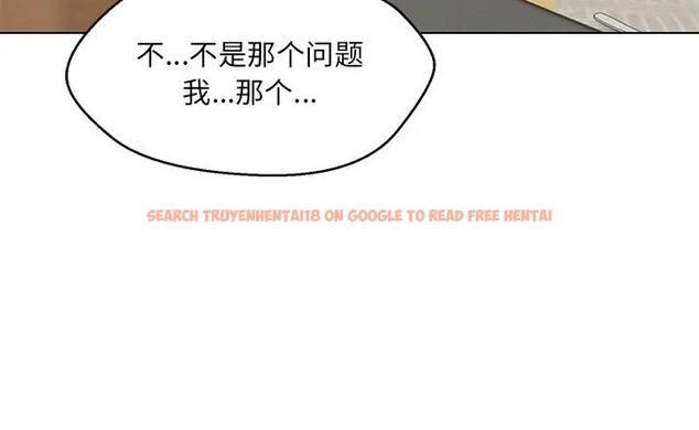 查看漫画嫁入豪門的老師 - 第23話 - sayhentaiz.net中的2088711图片