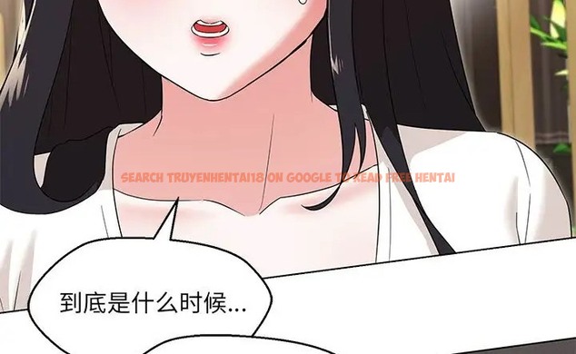 查看漫画嫁入豪門的老師 - 第23話 - sayhentaiz.net中的2088714图片