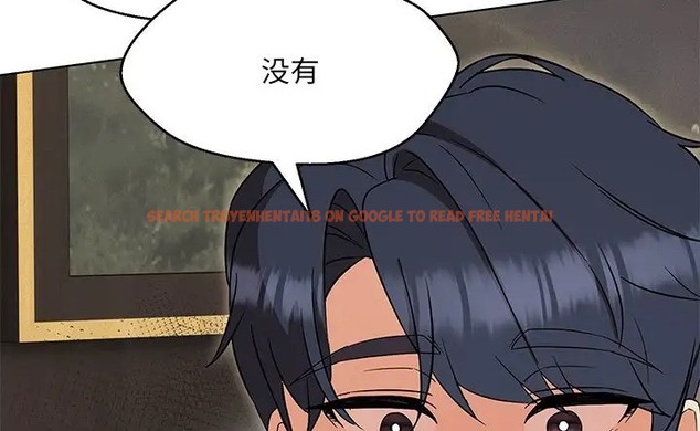 查看漫画嫁入豪門的老師 - 第23話 - sayhentaiz.net中的2088715图片