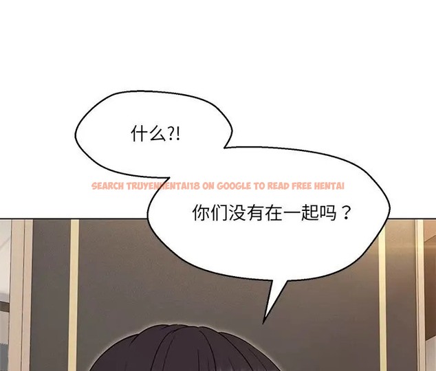查看漫画嫁入豪門的老師 - 第23話 - sayhentaiz.net中的2088718图片