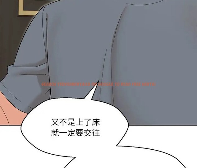 查看漫画嫁入豪門的老師 - 第23話 - sayhentaiz.net中的2088723图片