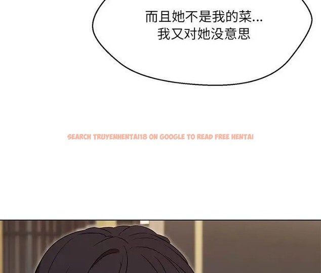 查看漫画嫁入豪門的老師 - 第23話 - sayhentaiz.net中的2088724图片