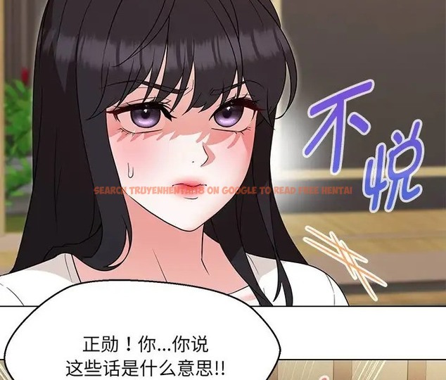 查看漫画嫁入豪門的老師 - 第23話 - sayhentaiz.net中的2088725图片