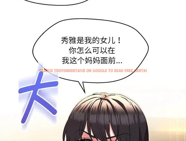 查看漫画嫁入豪門的老師 - 第23話 - sayhentaiz.net中的2088731图片
