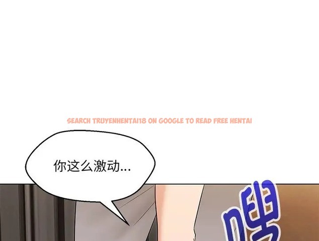 查看漫画嫁入豪門的老師 - 第23話 - sayhentaiz.net中的2088736图片