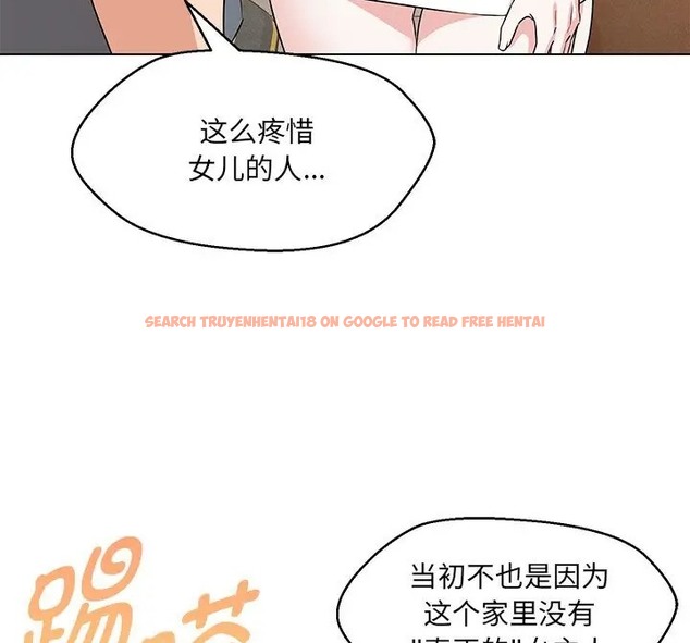 查看漫画嫁入豪門的老師 - 第23話 - sayhentaiz.net中的2088740图片