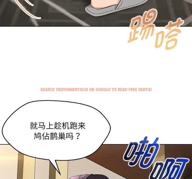 查看漫画嫁入豪門的老師 - 第23話 - sayhentaiz.net中的2088742图片