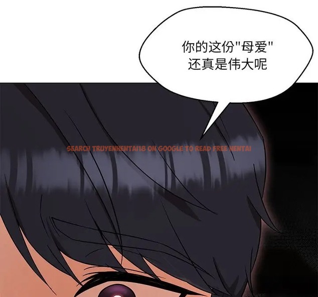 查看漫画嫁入豪門的老師 - 第23話 - sayhentaiz.net中的2088745图片