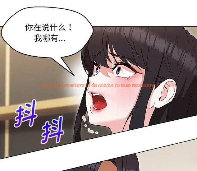 查看漫画嫁入豪門的老師 - 第23話 - sayhentaiz.net中的2088756图片