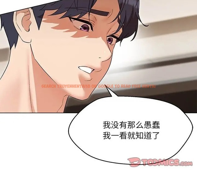 查看漫画嫁入豪門的老師 - 第23話 - sayhentaiz.net中的2088757图片
