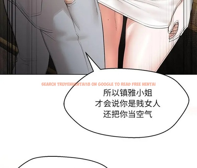 查看漫画嫁入豪門的老師 - 第23話 - sayhentaiz.net中的2088765图片