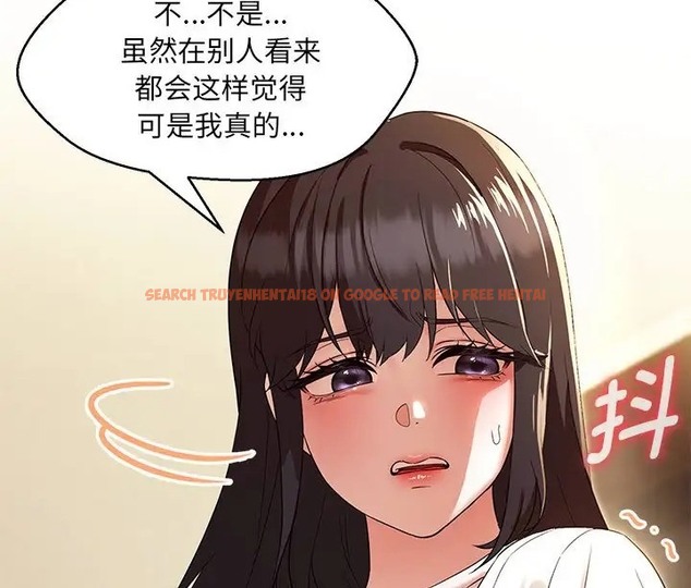 查看漫画嫁入豪門的老師 - 第23話 - sayhentaiz.net中的2088766图片