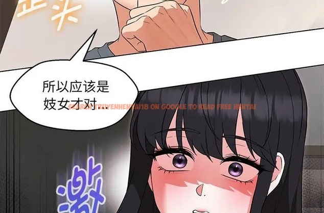 查看漫画嫁入豪門的老師 - 第23話 - sayhentaiz.net中的2088770图片