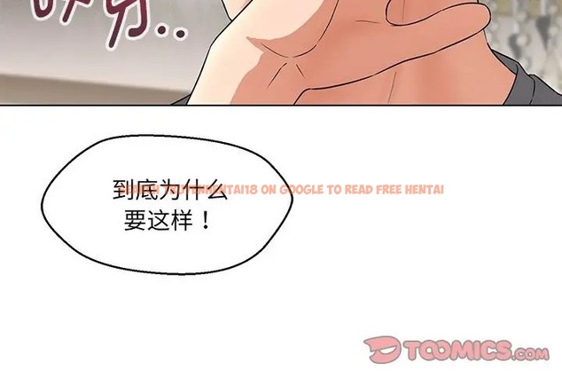 查看漫画嫁入豪門的老師 - 第23話 - sayhentaiz.net中的2088777图片