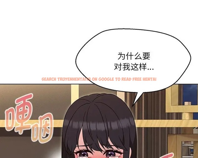 查看漫画嫁入豪門的老師 - 第23話 - sayhentaiz.net中的2088778图片