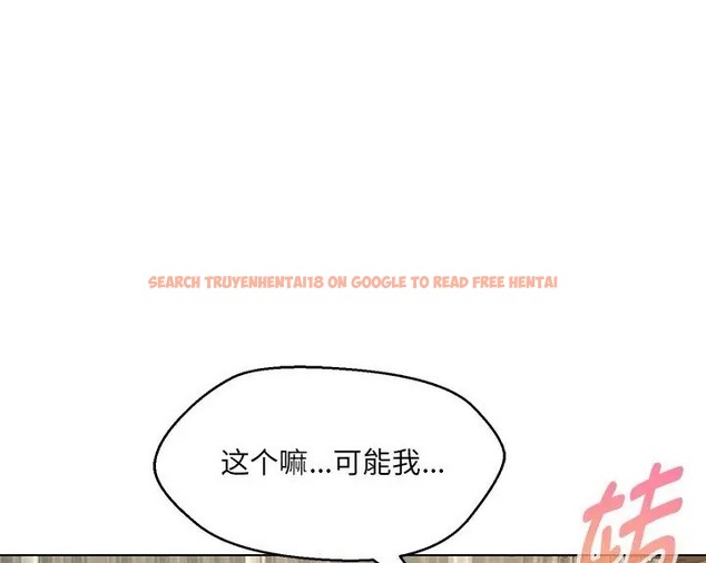 查看漫画嫁入豪門的老師 - 第23話 - sayhentaiz.net中的2088782图片