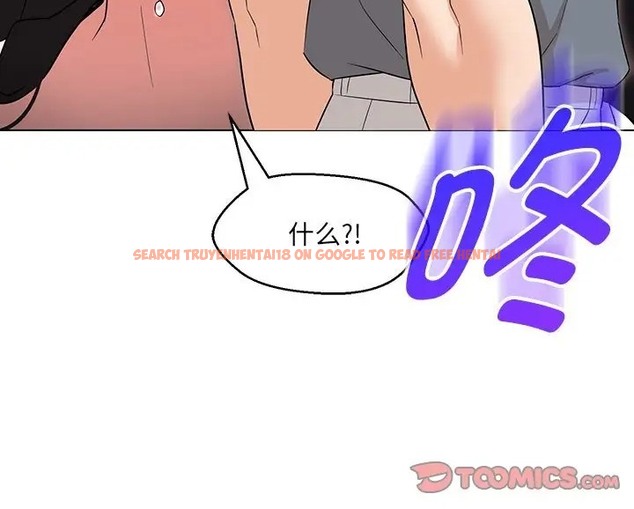 查看漫画嫁入豪門的老師 - 第23話 - sayhentaiz.net中的2088787图片