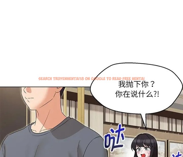 查看漫画嫁入豪門的老師 - 第23話 - sayhentaiz.net中的2088788图片
