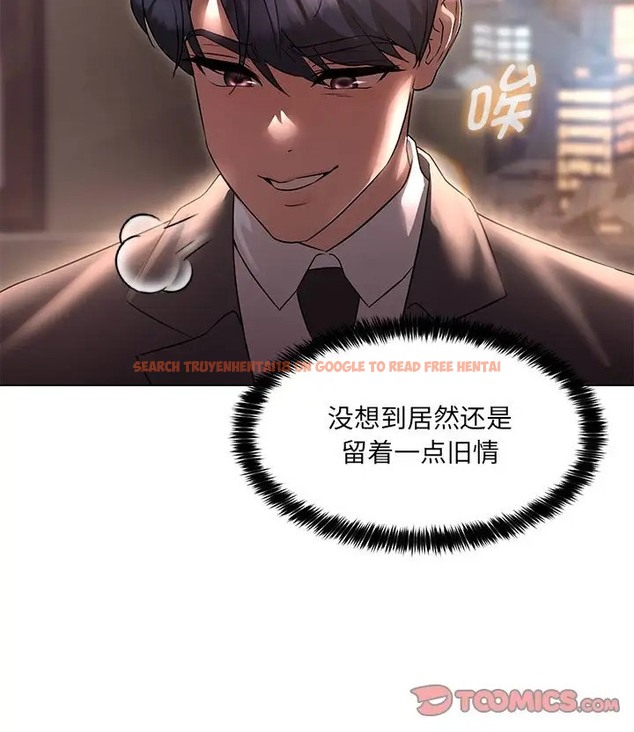 查看漫画嫁入豪門的老師 - 第23話 - sayhentaiz.net中的2088807图片