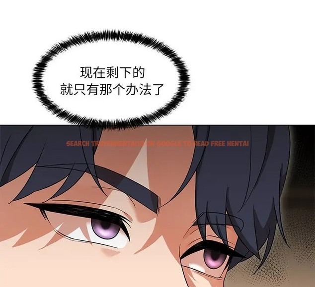 查看漫画嫁入豪門的老師 - 第23話 - sayhentaiz.net中的2088822图片