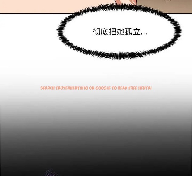 查看漫画嫁入豪門的老師 - 第23話 - sayhentaiz.net中的2088823图片