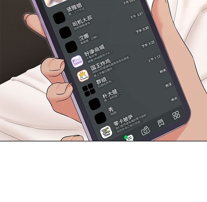查看漫画嫁入豪門的老師 - 第24話 - sayhentaiz.net中的2133060图片
