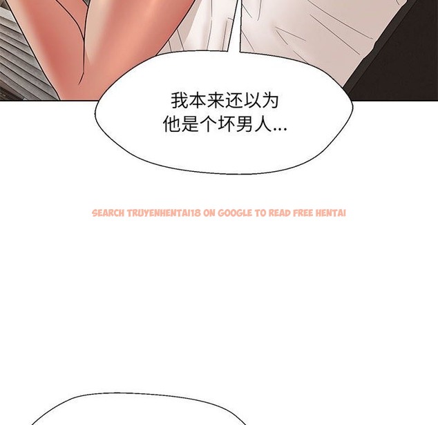 查看漫画嫁入豪門的老師 - 第24話 - sayhentaiz.net中的2133063图片