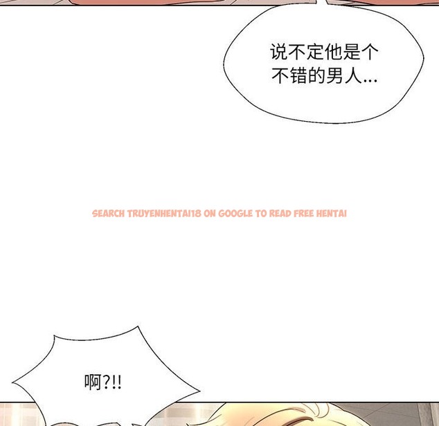 查看漫画嫁入豪門的老師 - 第24話 - sayhentaiz.net中的2133065图片