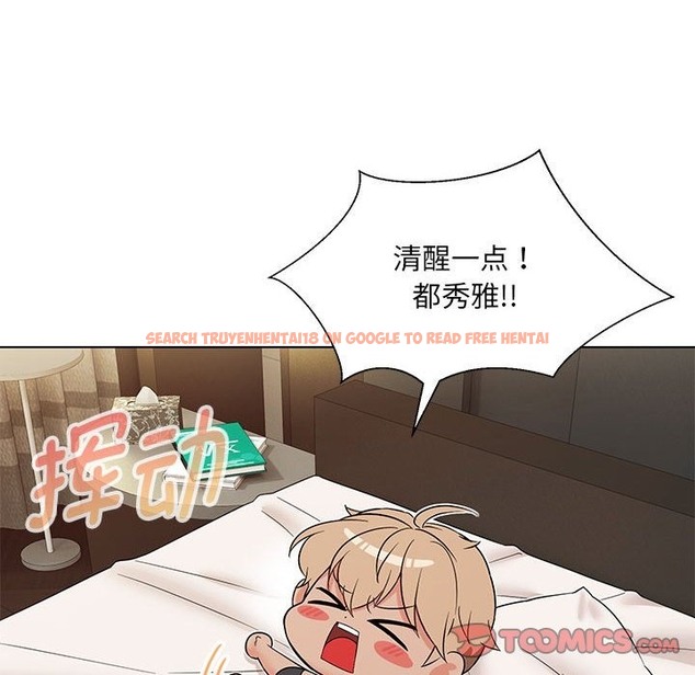 查看漫画嫁入豪門的老師 - 第24話 - sayhentaiz.net中的2133067图片