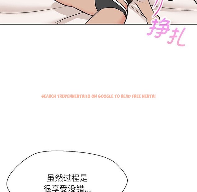 查看漫画嫁入豪門的老師 - 第24話 - sayhentaiz.net中的2133078图片